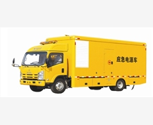 移動(dòng)電源車(chē)
